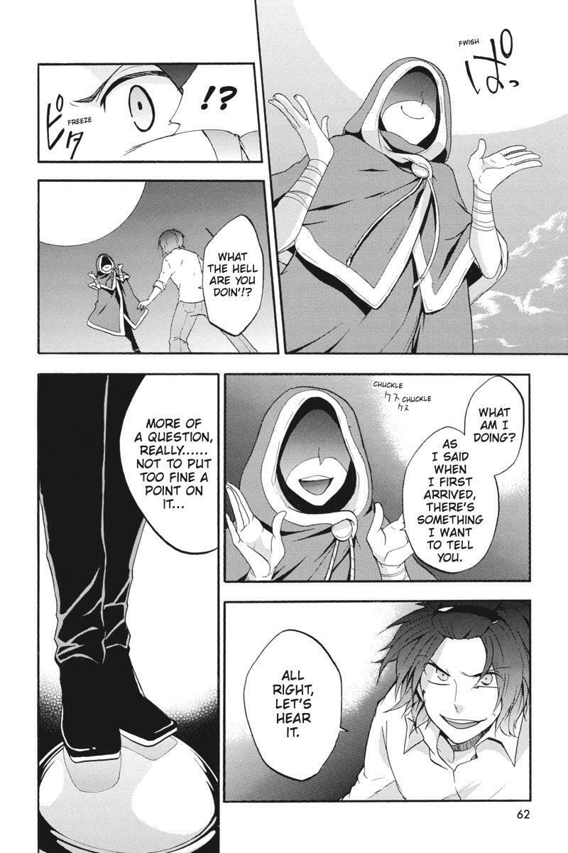 Unknown Chapter 16 page 16 - 