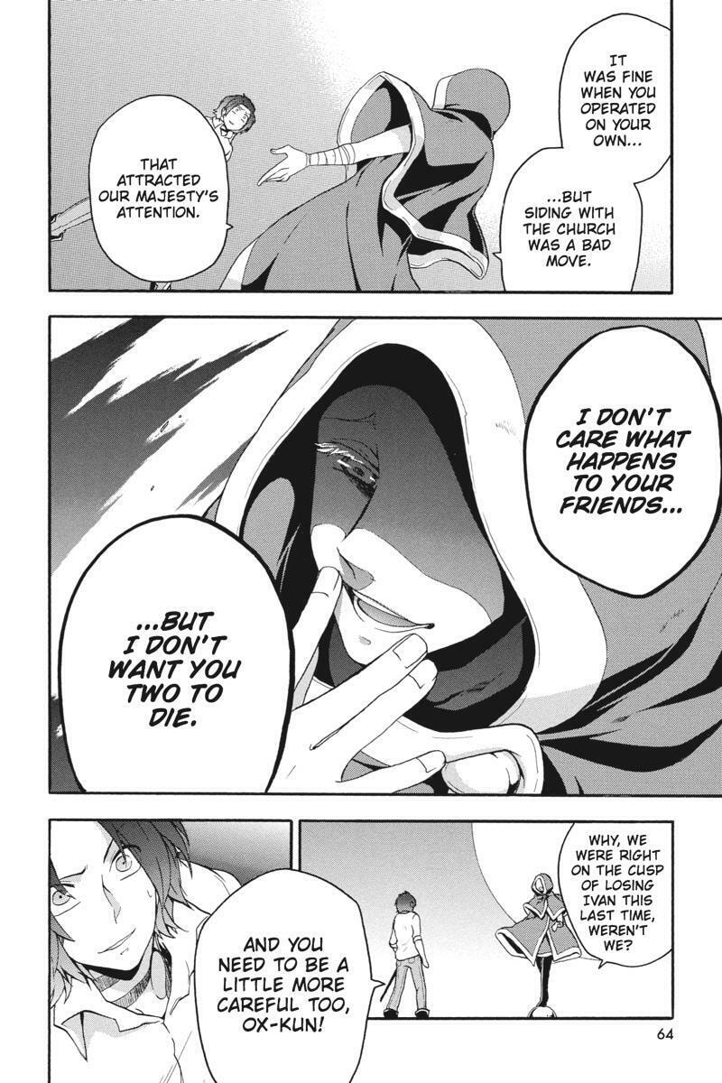 Unknown Chapter 16 page 18 - 