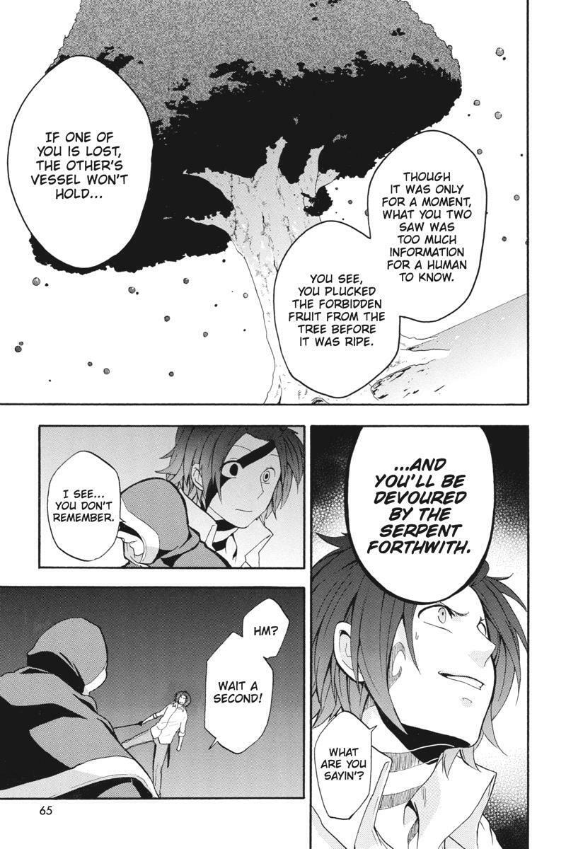 Unknown Chapter 16 page 19 - 