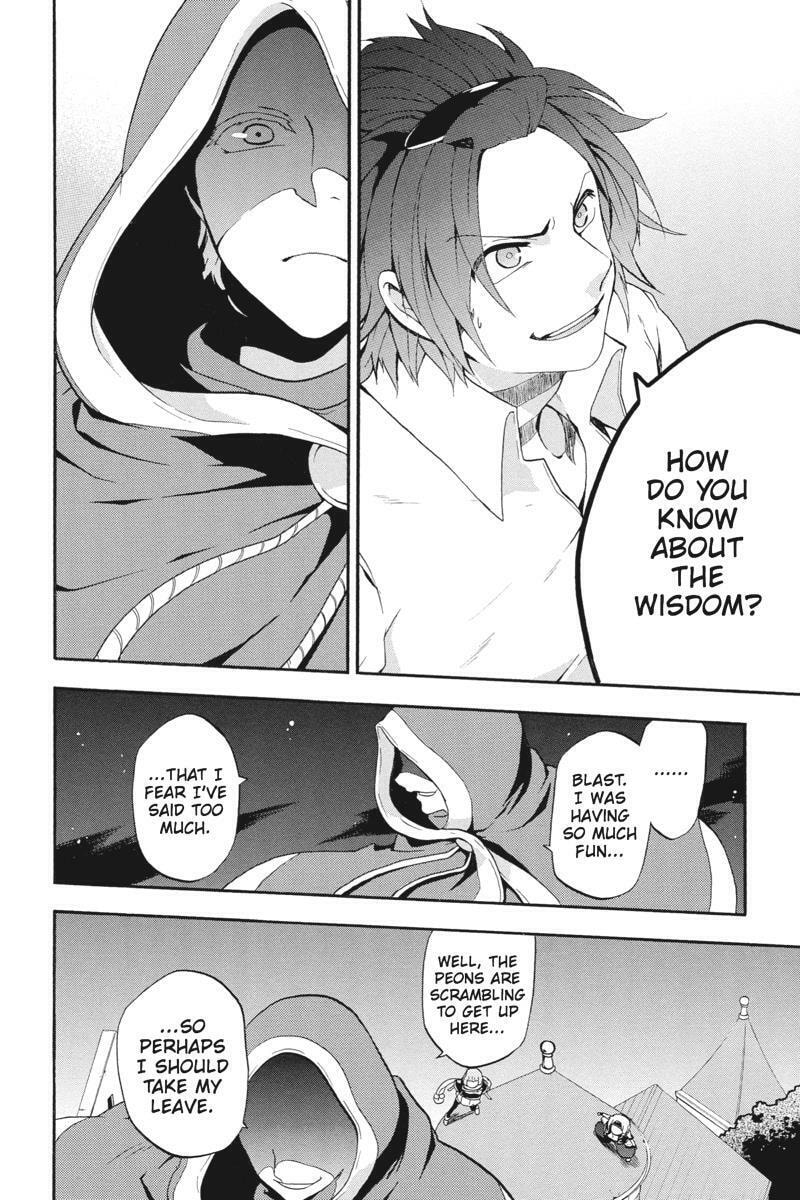 Unknown Chapter 16 page 20 - 