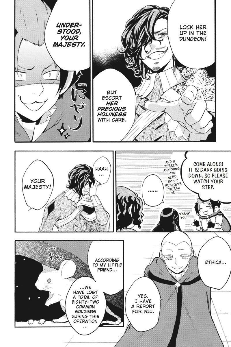Unknown Chapter 16 page 4 - 