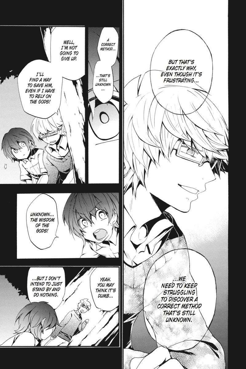 Unknown Chapter 17 page 13 - 
