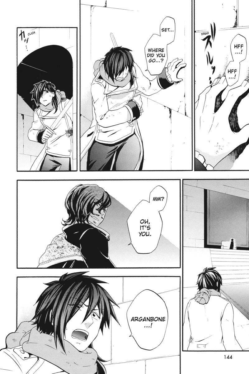 Unknown Chapter 18 page 22 - 