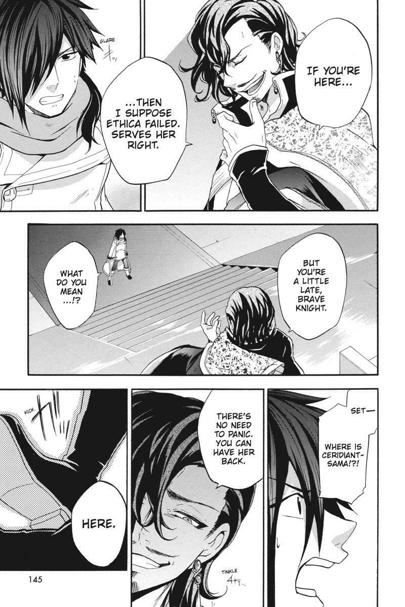 Unknown Chapter 18 page 23 - 