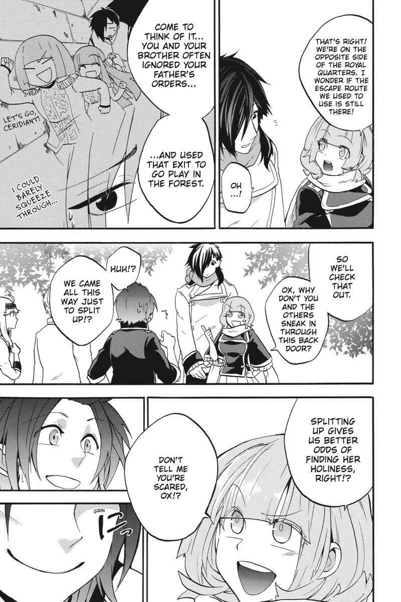 Unknown Chapter 18 page 5 - 