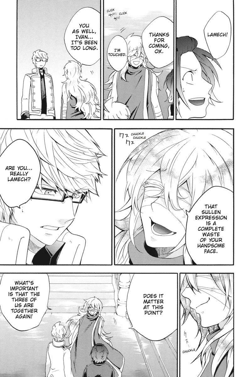 Unknown Chapter 18 page 43 - 