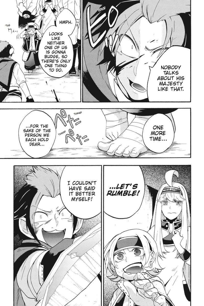 Unknown Chapter 19 page 13 - 