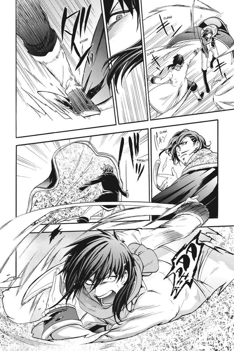 Unknown Chapter 19 page 14 - 