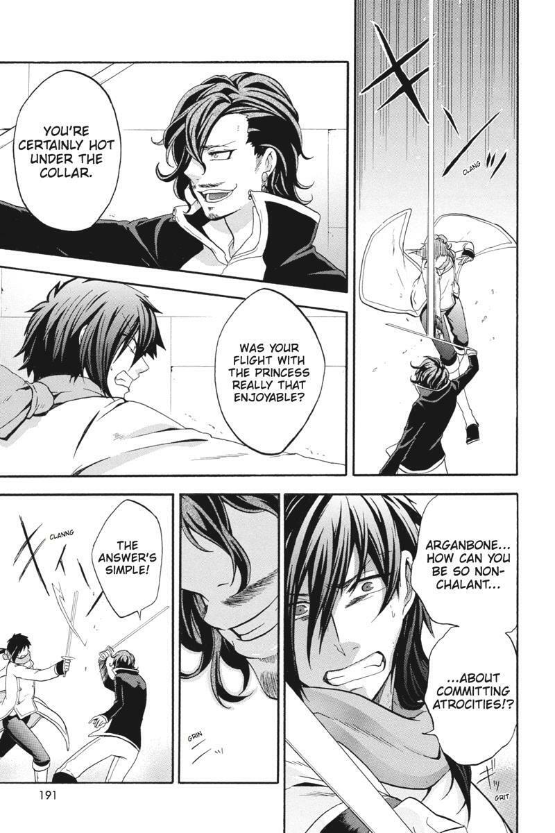 Unknown Chapter 19 page 15 - 