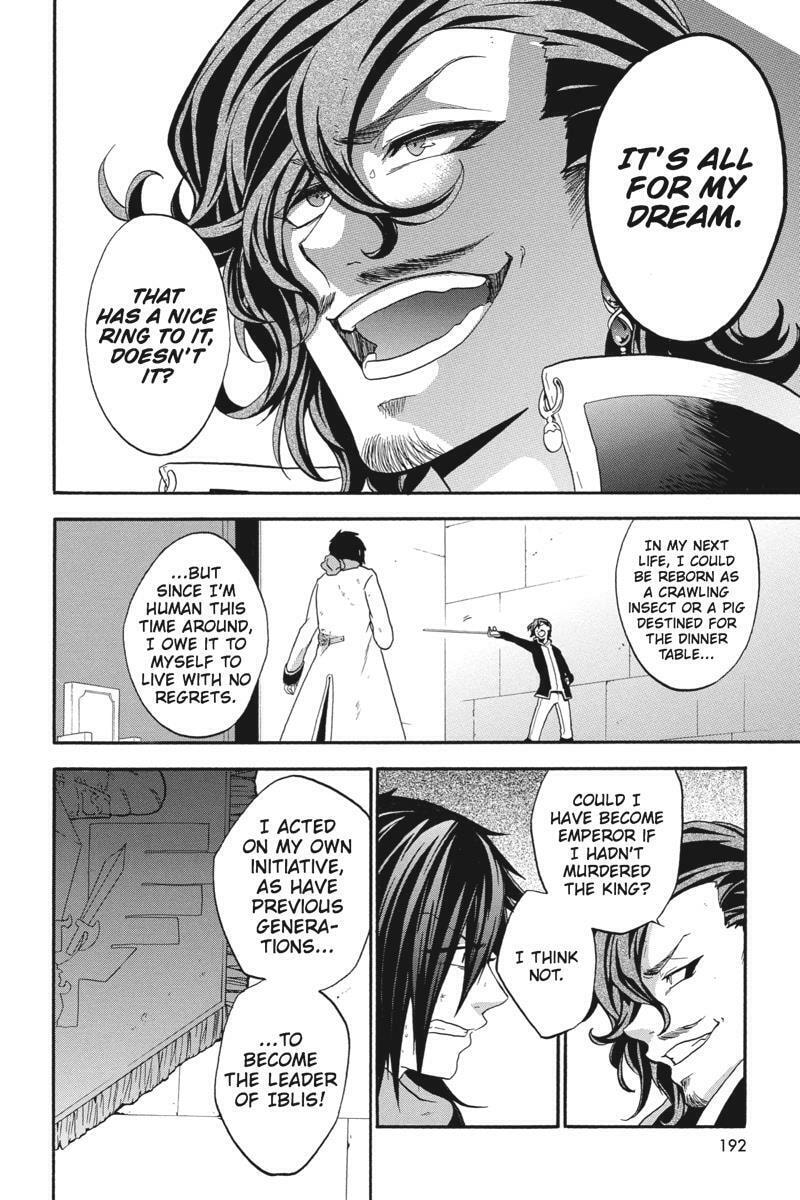 Unknown Chapter 19 page 16 - 