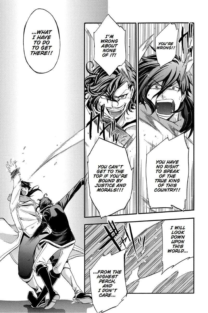 Unknown Chapter 19 page 17 - 