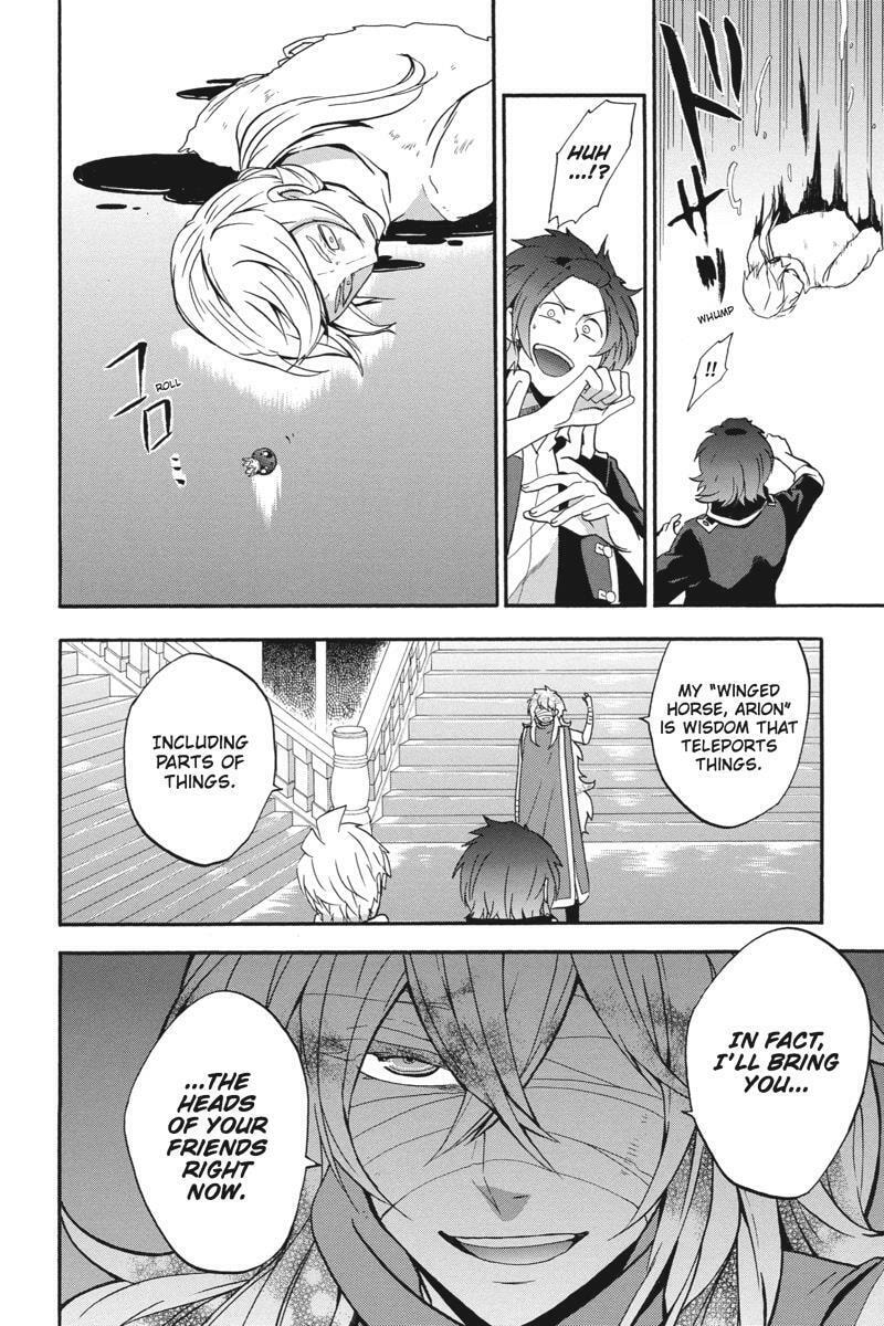Unknown Chapter 19 page 38 - 