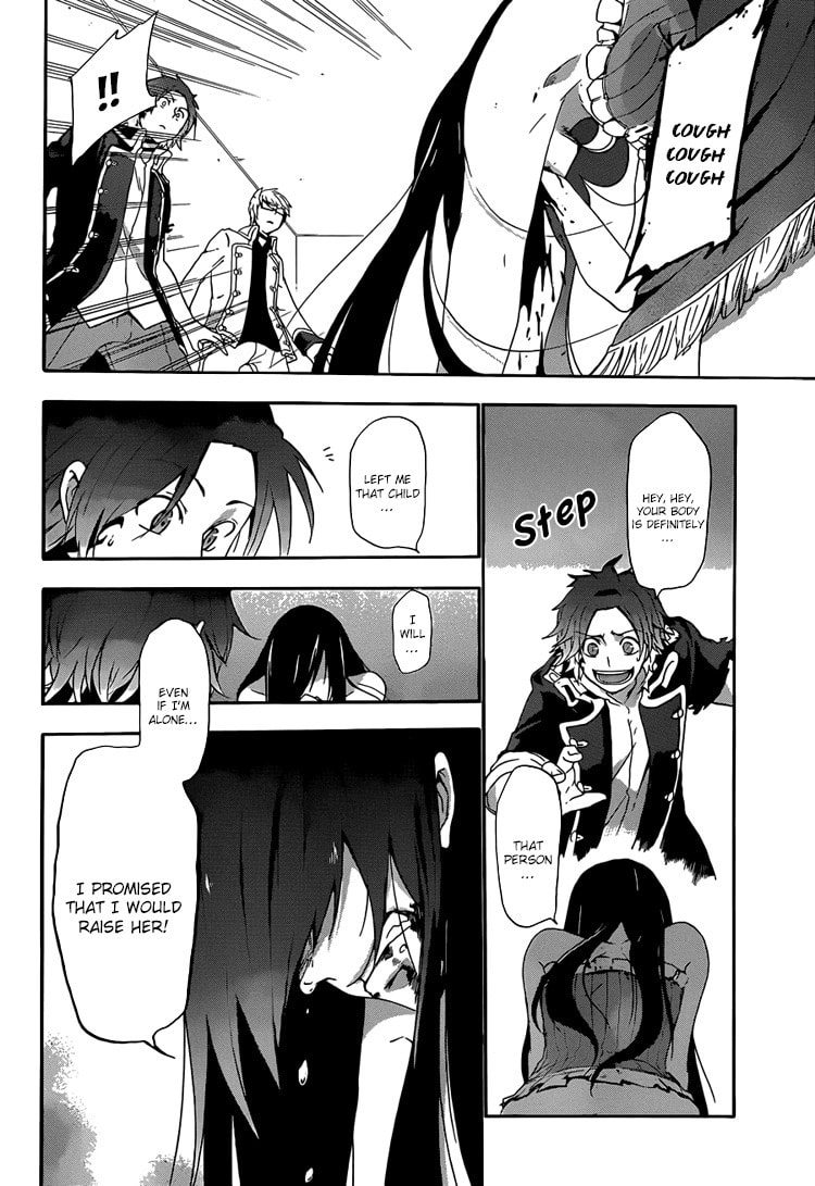 Unknown Chapter 2 page 21 - 