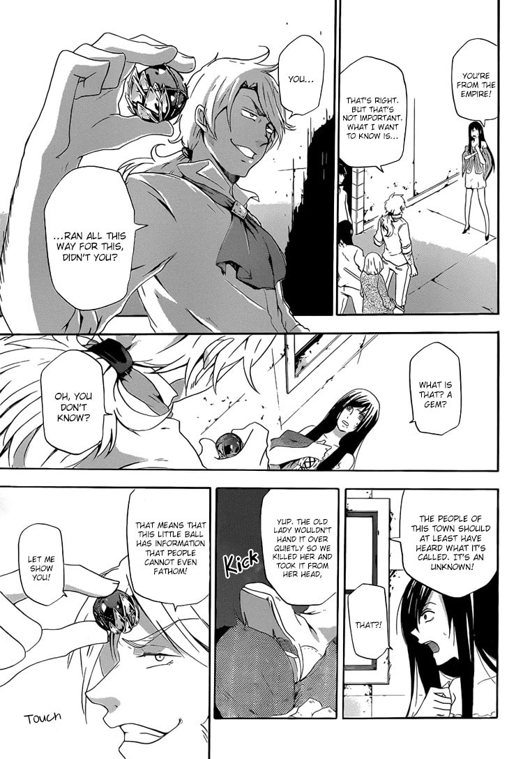 Unknown Chapter 2 page 24 - 