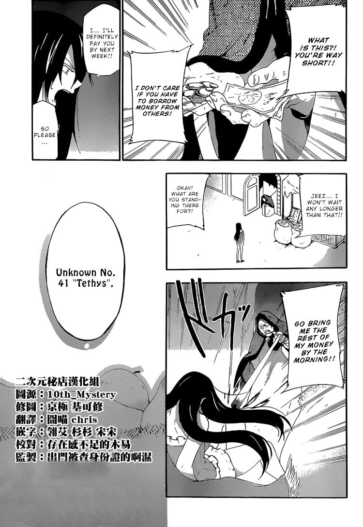 Unknown Chapter 2 page 8 - 
