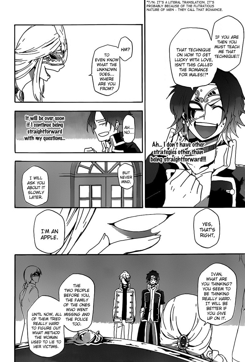 Unknown Chapter 3 page 16 - 
