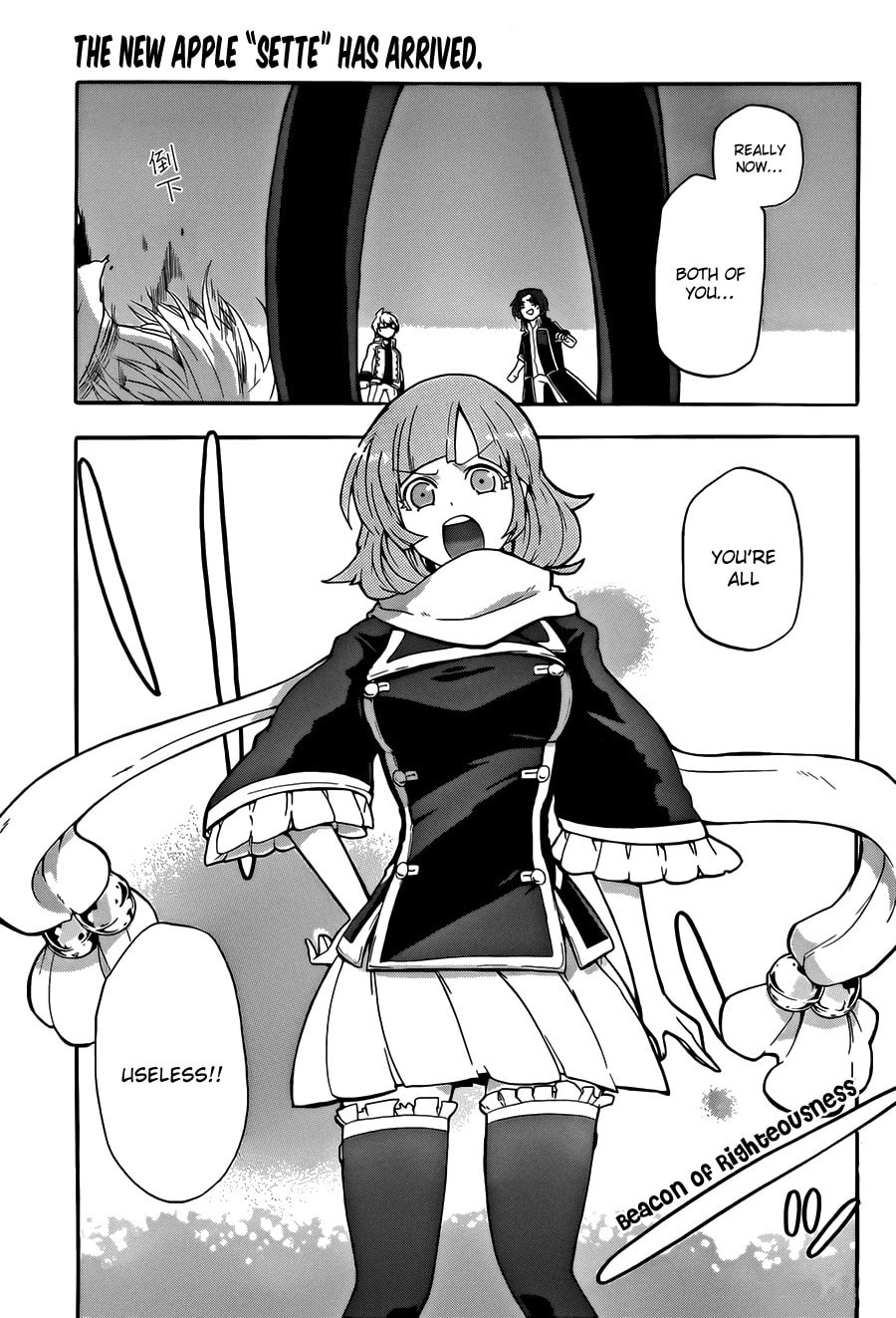 Unknown Chapter 4 page 1 - 