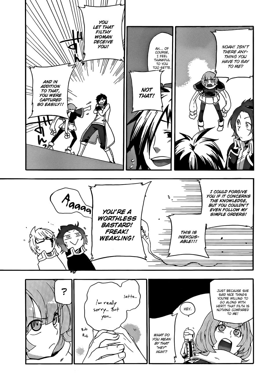 Unknown Chapter 4 page 7 - 