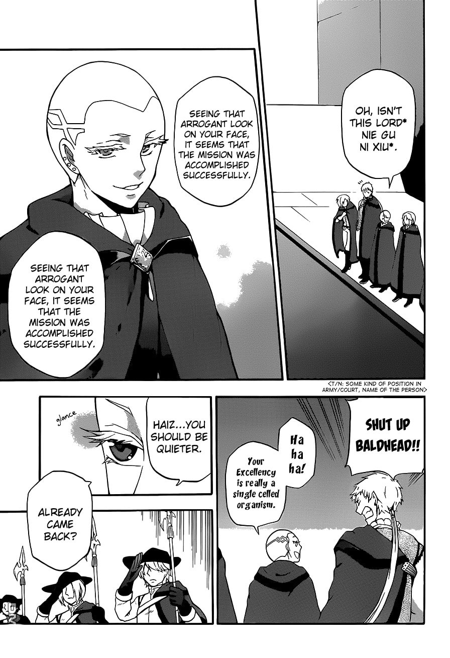 Unknown Chapter 7 page 17 - 