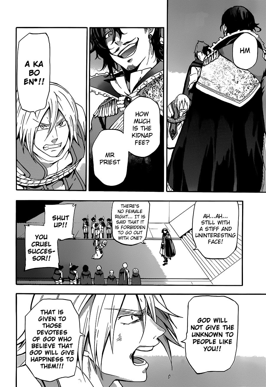 Unknown Chapter 7 page 23 - 