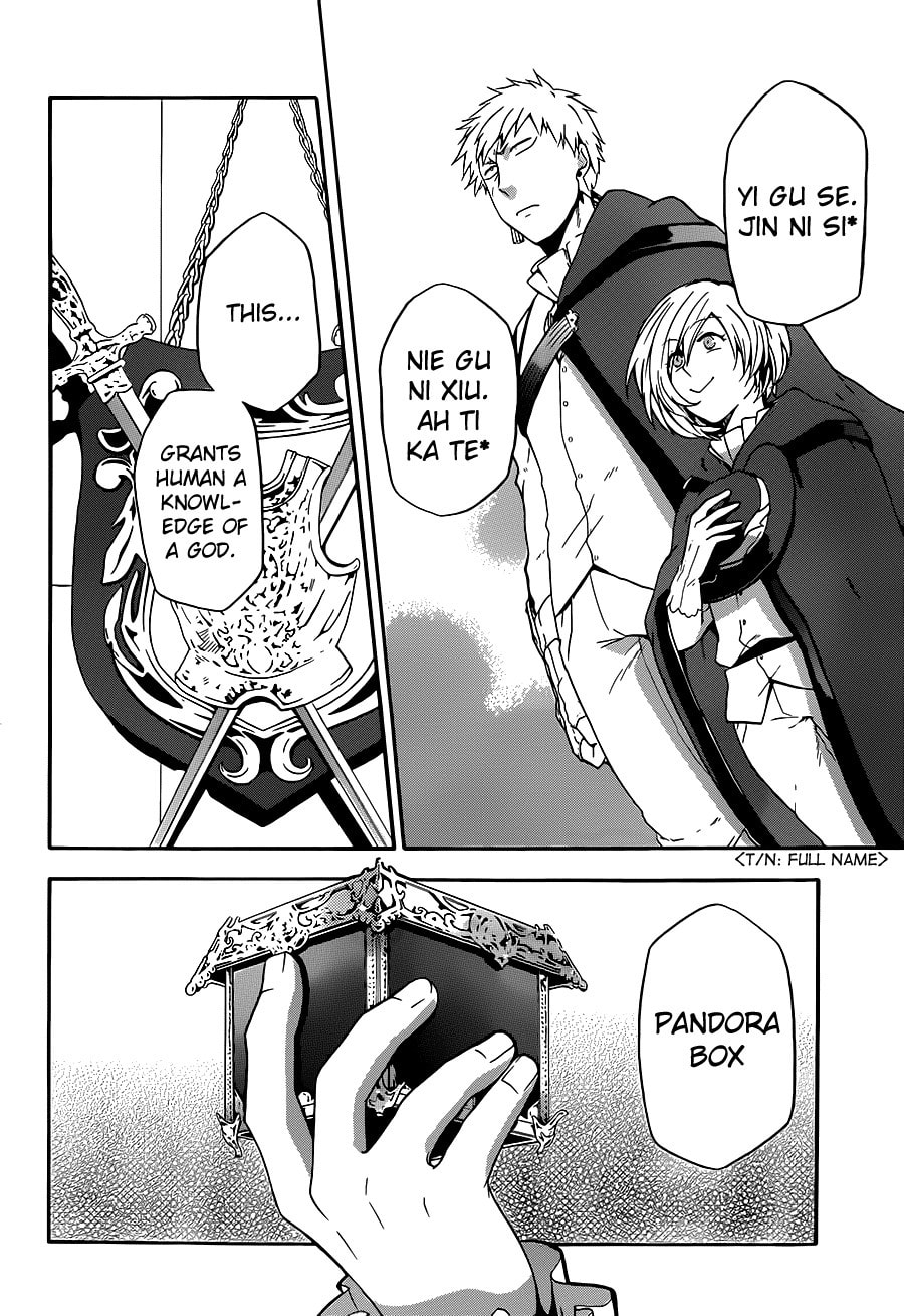 Unknown Chapter 7 page 6 - 