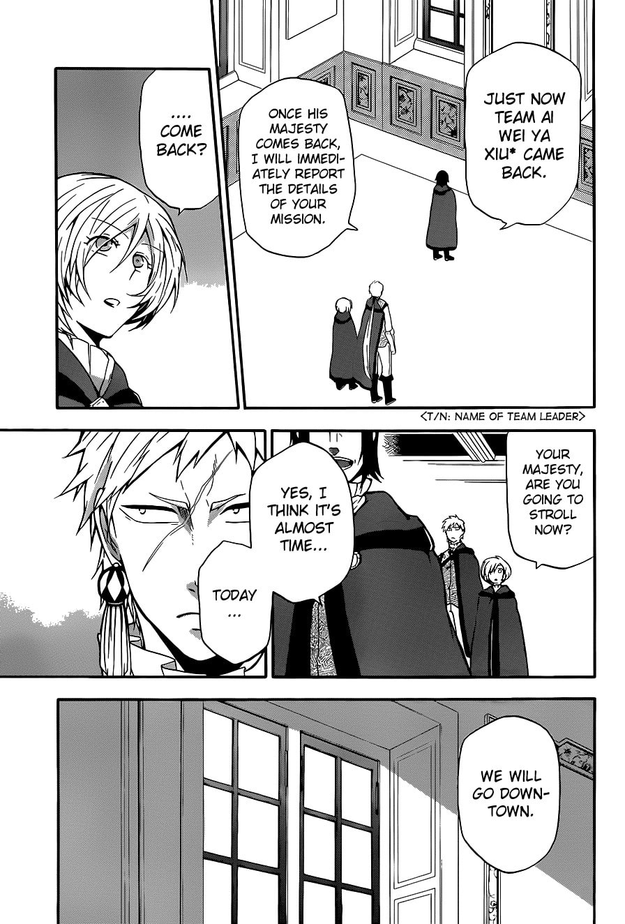 Unknown Chapter 7 page 7 - 