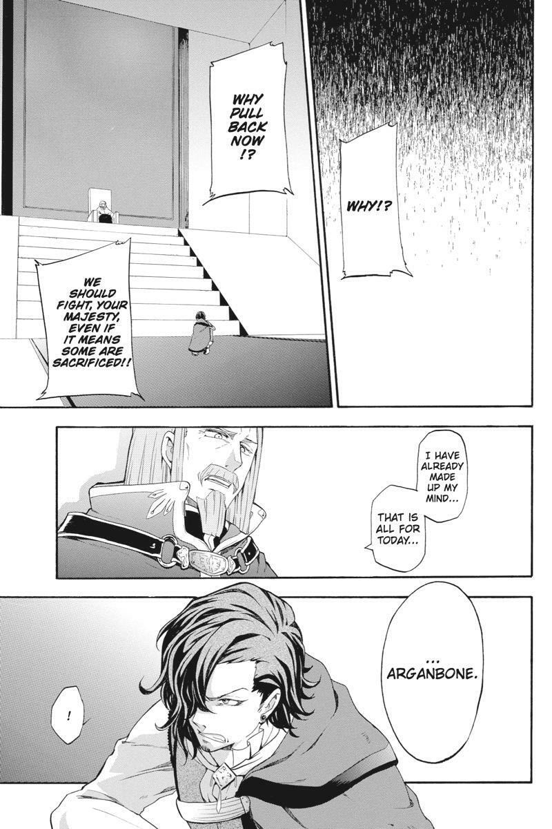 Unknown Chapter 8 page 15 - 