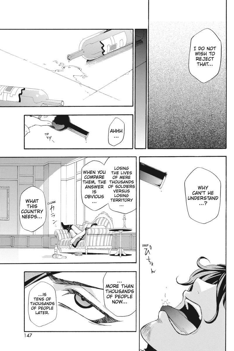 Unknown Chapter 8 page 17 - 