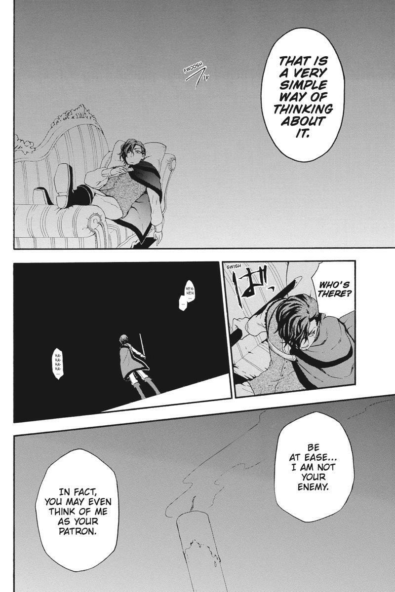 Unknown Chapter 8 page 18 - 