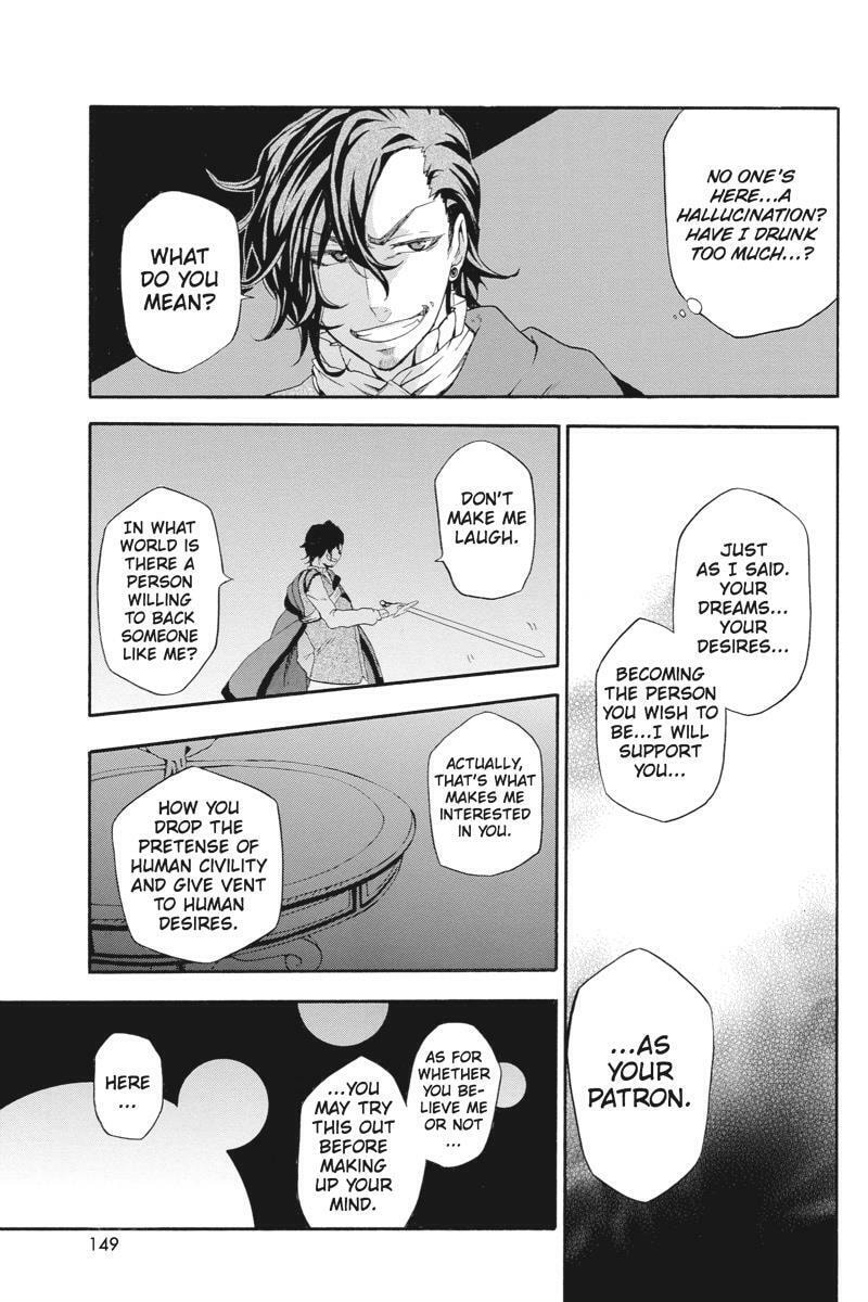 Unknown Chapter 8 page 19 - 
