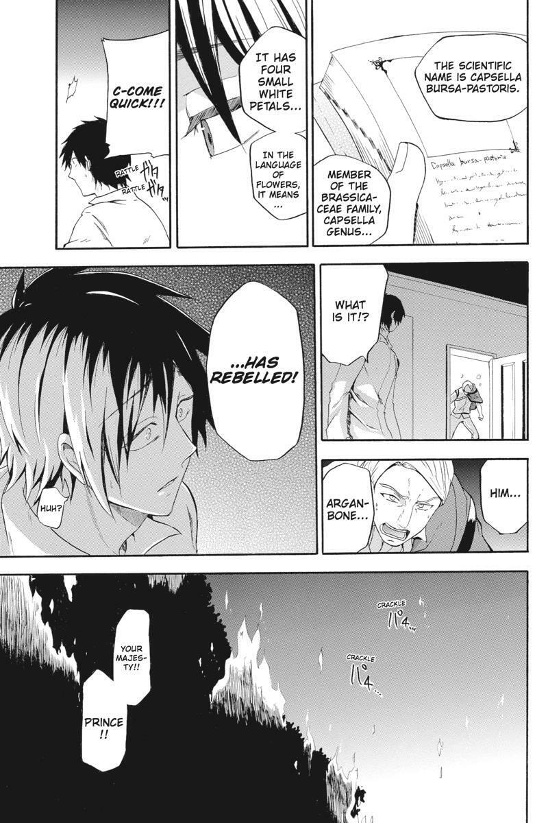 Unknown Chapter 8 page 21 - 