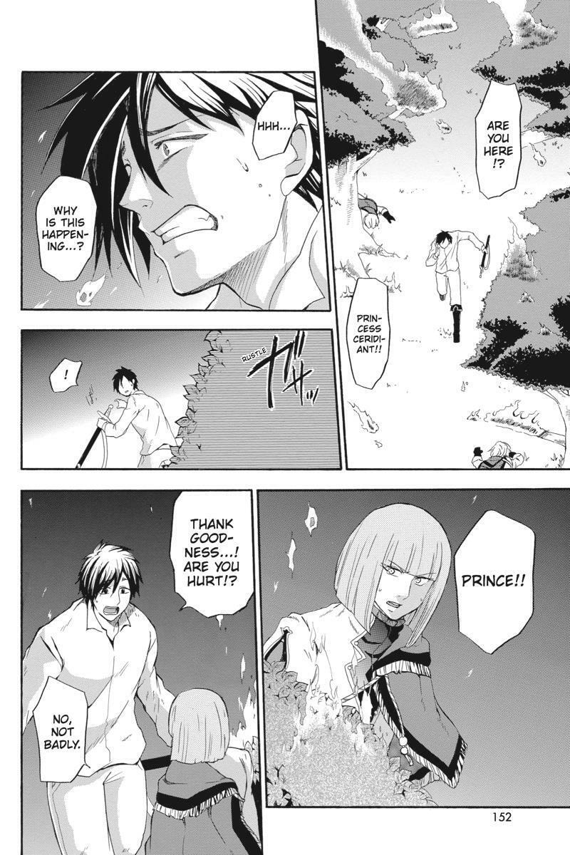 Unknown Chapter 8 page 22 - 