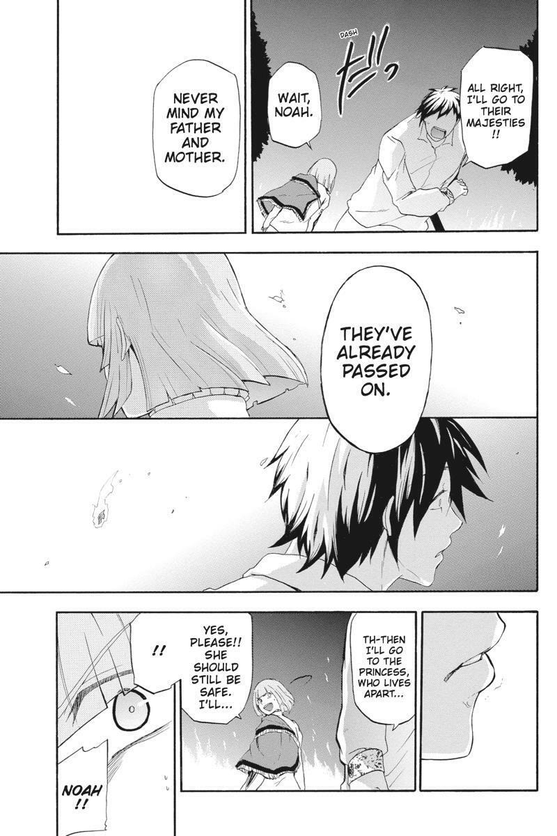 Unknown Chapter 8 page 25 - 