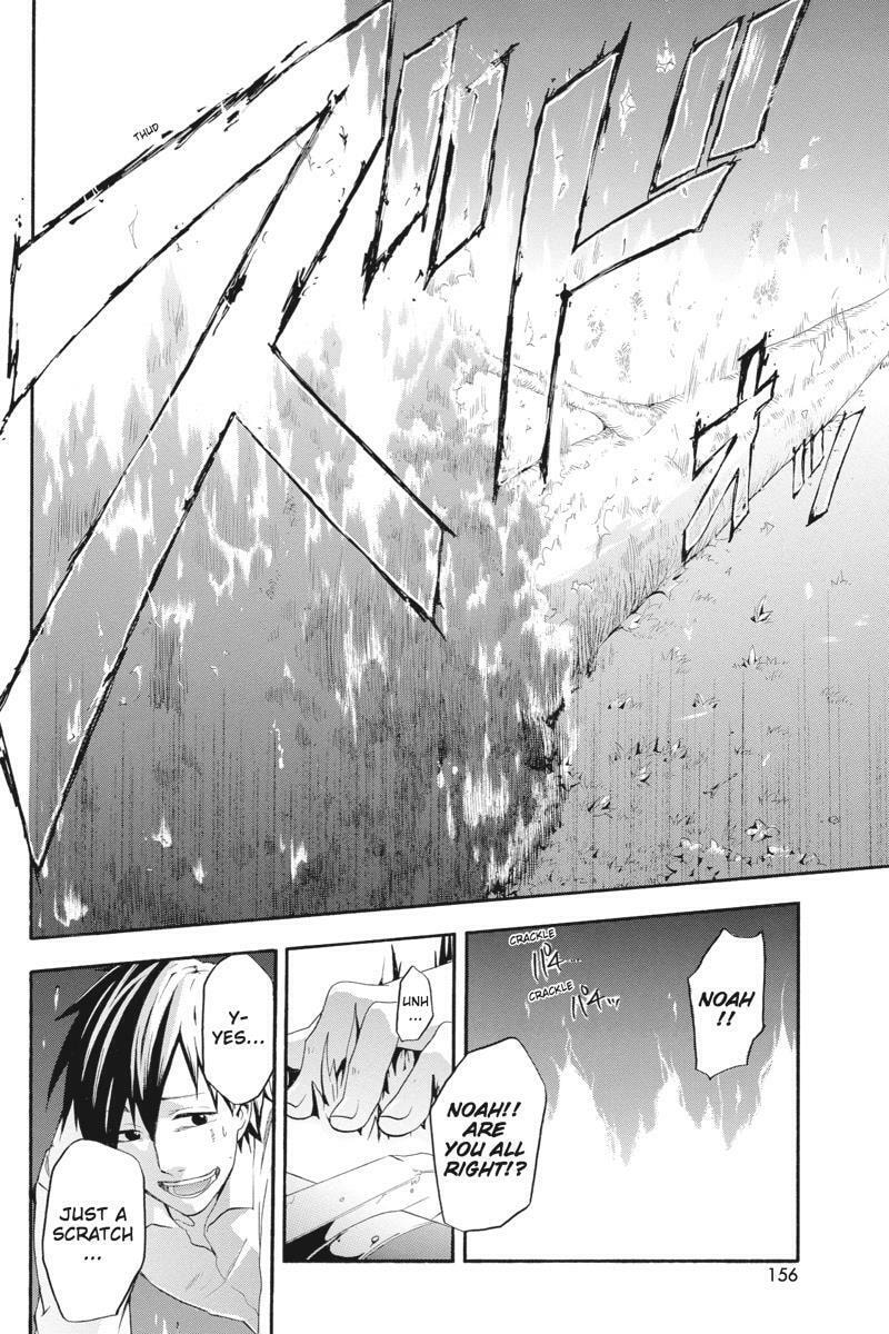 Unknown Chapter 8 page 26 - 