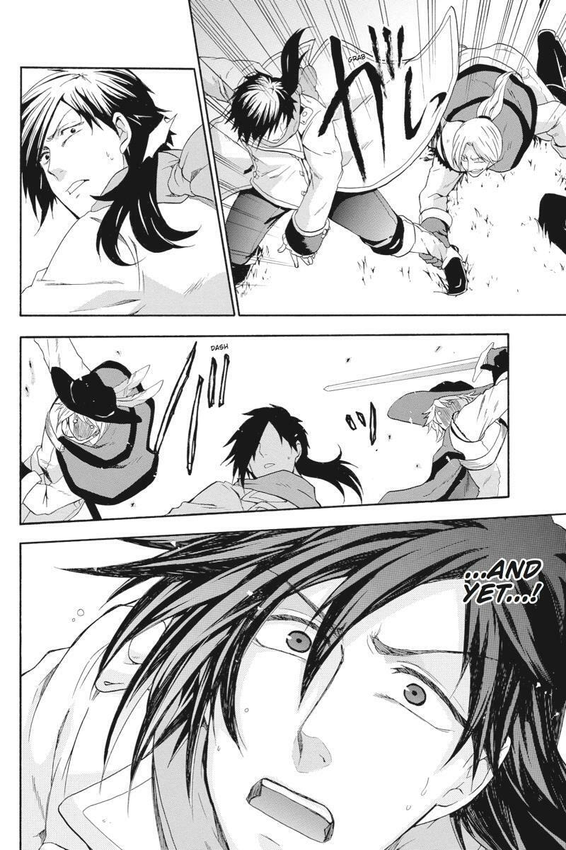 Unknown Chapter 8 page 42 - 