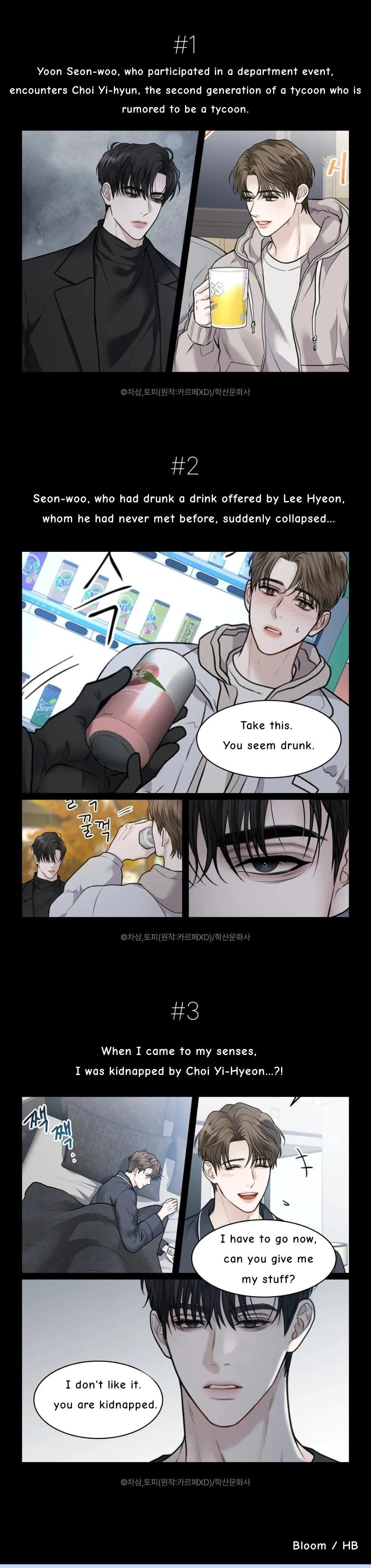 Unlock the Comfortable Confinement Chapter 0 page 1 - 