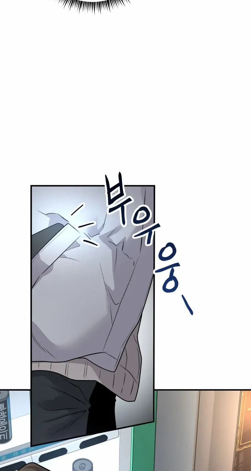Unlock the Comfortable Confinement Chapter 1.1 page 24 - 