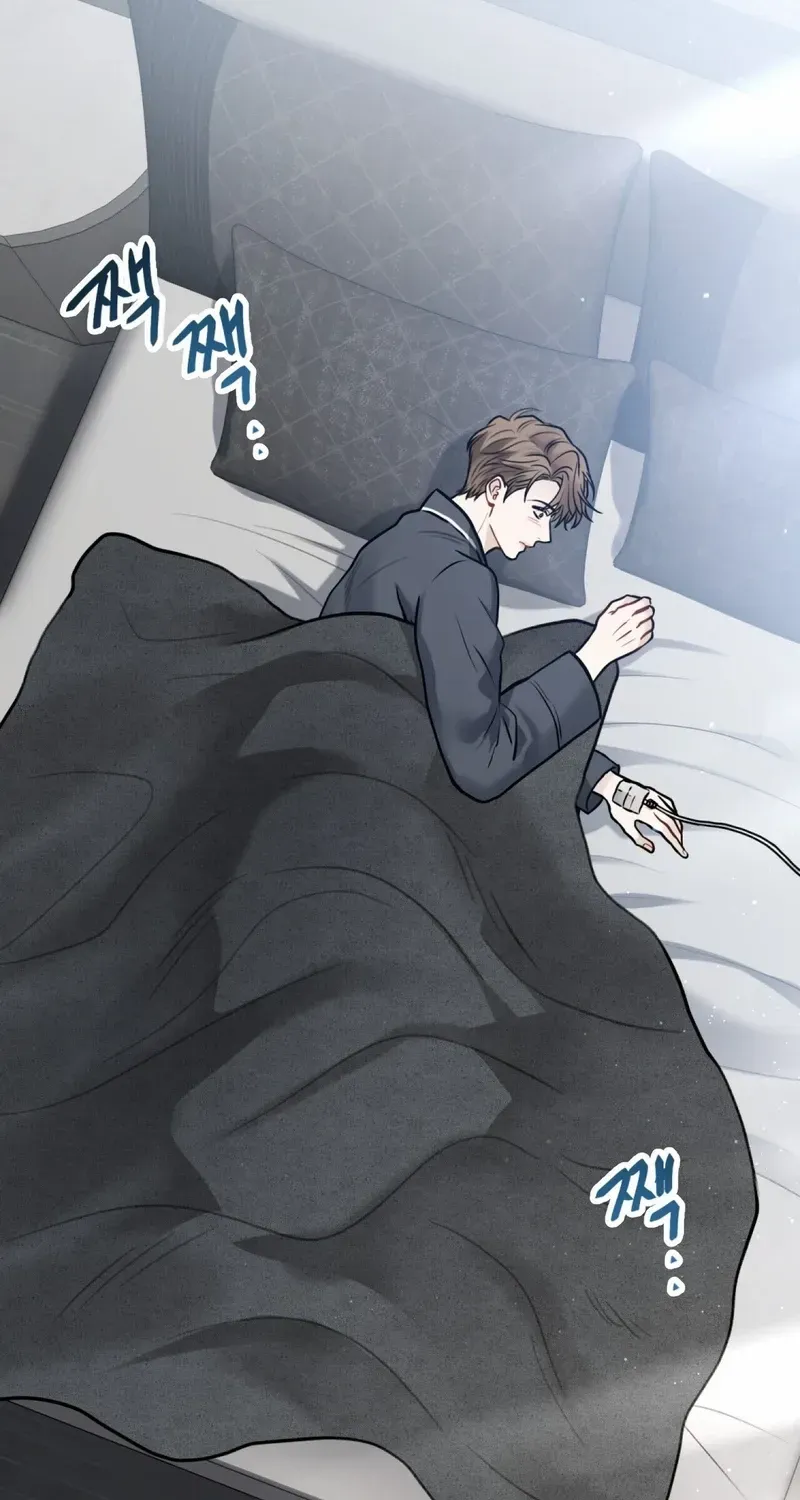 Unlock the Comfortable Confinement Chapter 1.1 page 51 - 