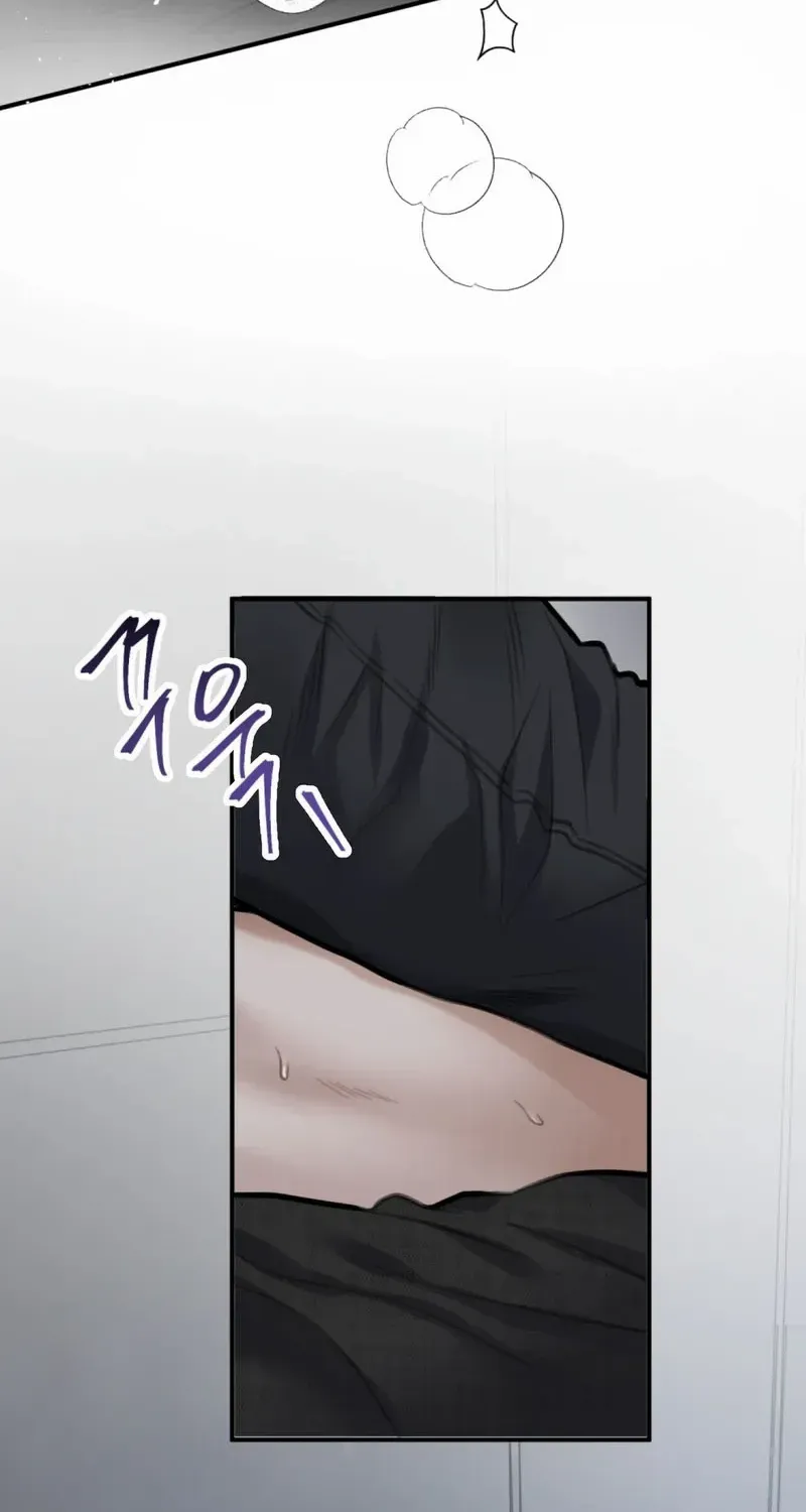 Unlock the Comfortable Confinement Chapter 1.1 page 8 - 