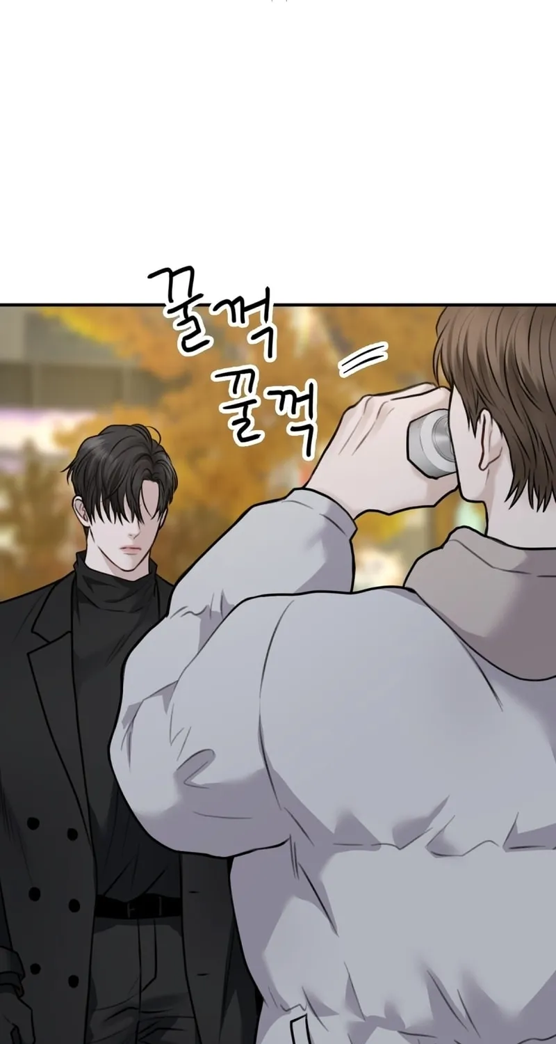 Unlock the Comfortable Confinement Chapter 1 page 44 - 