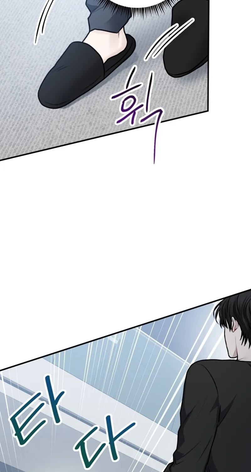 Unlock the Comfortable Confinement Chapter 1 page 92 - 
