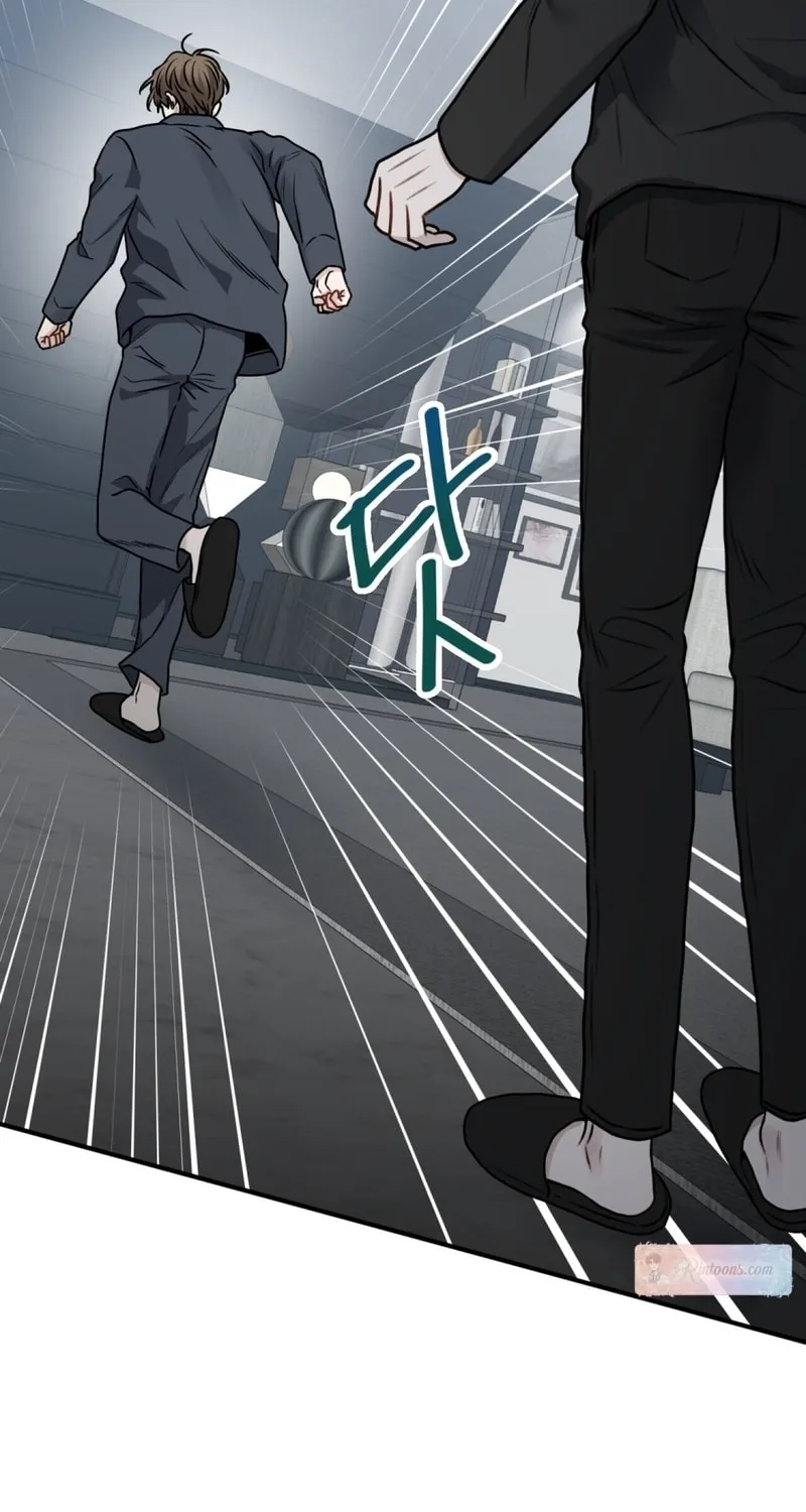 Unlock the Comfortable Confinement Chapter 1 page 93 - 