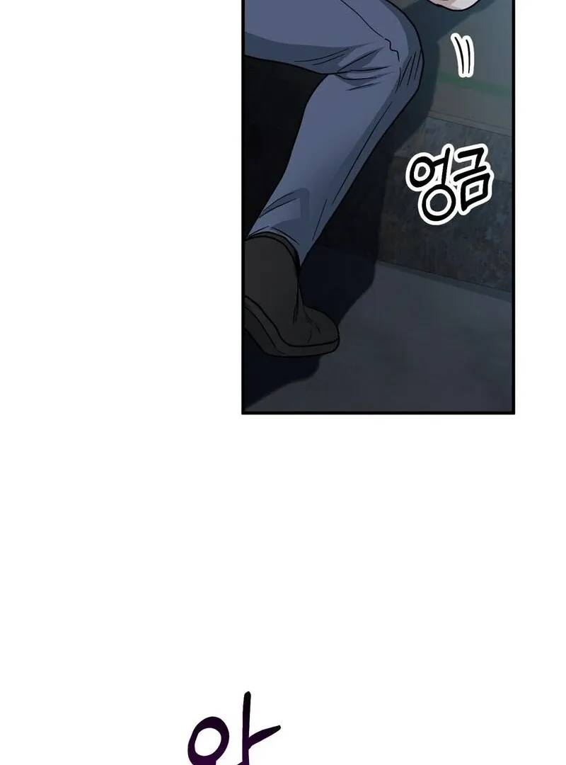 Unlock the Comfortable Confinement Chapter 10 page 93 - 