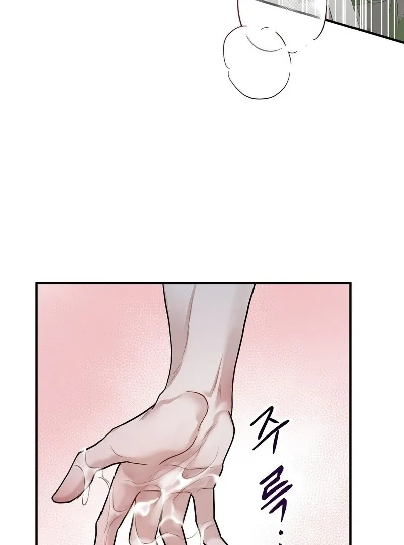 Unlock the Comfortable Confinement Chapter 11 page 120 - 