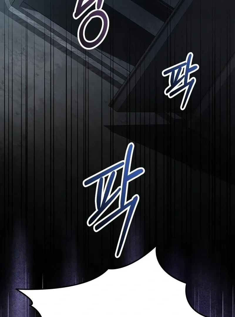Unlock the Comfortable Confinement Chapter 11 page 32 - 