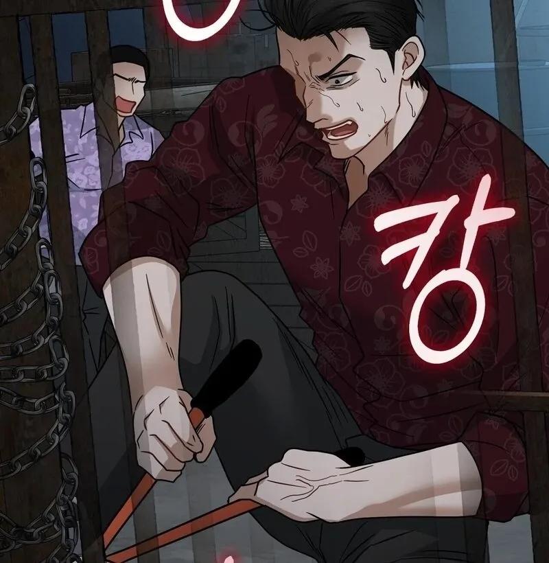 Unlock the Comfortable Confinement Chapter 11 page 57 - 