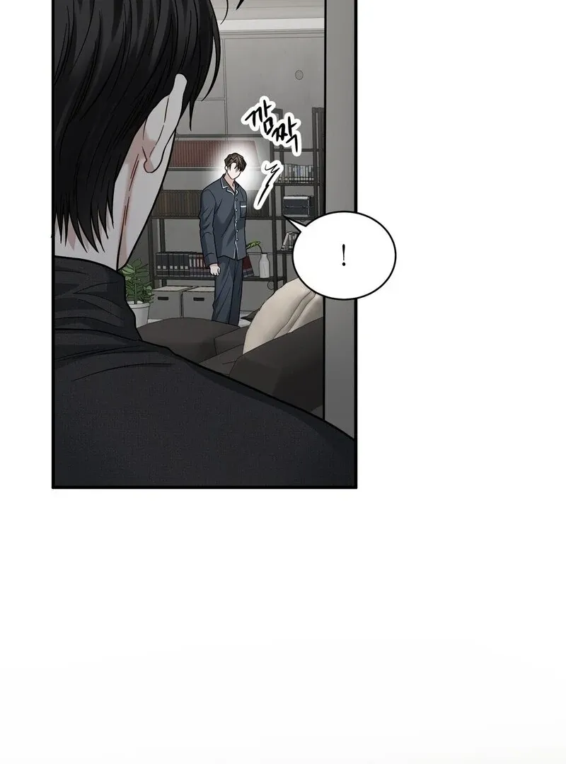 Unlock the Comfortable Confinement Chapter 11 page 82 - 