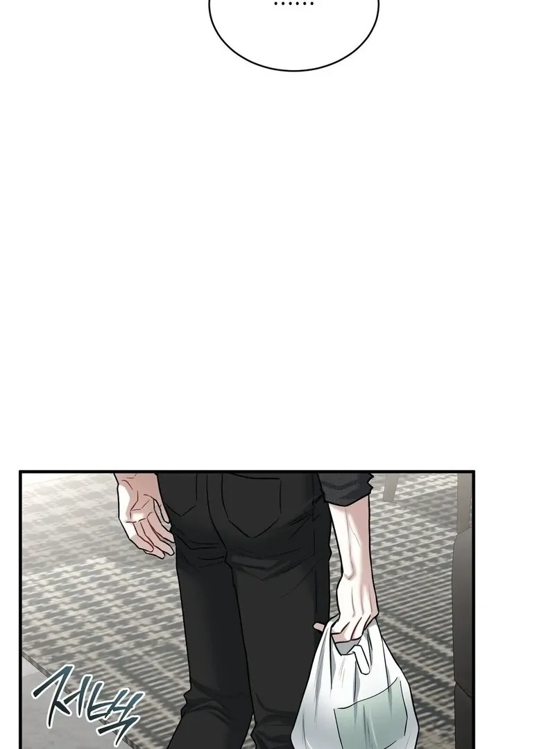 Unlock the Comfortable Confinement Chapter 11 page 87 - 