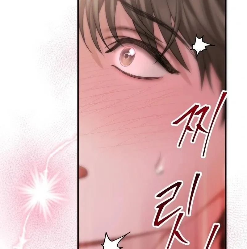 Unlock the Comfortable Confinement Chapter 12 page 112 - 