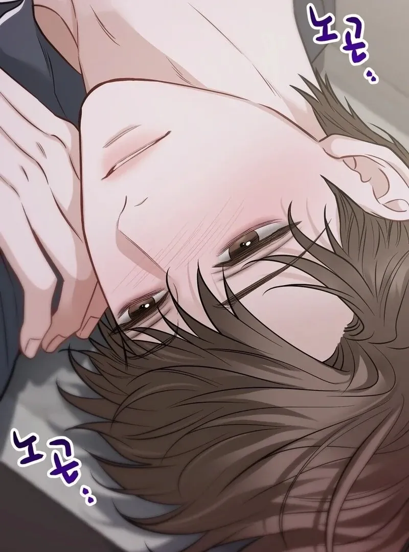 Unlock the Comfortable Confinement Chapter 12 page 39 - 